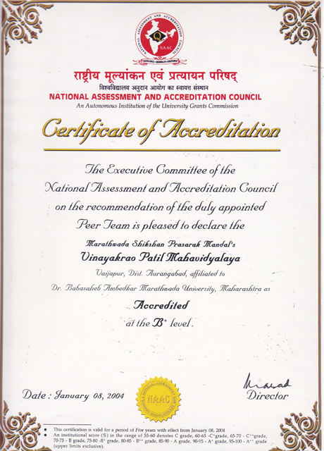 NAAC 2004 Certificate