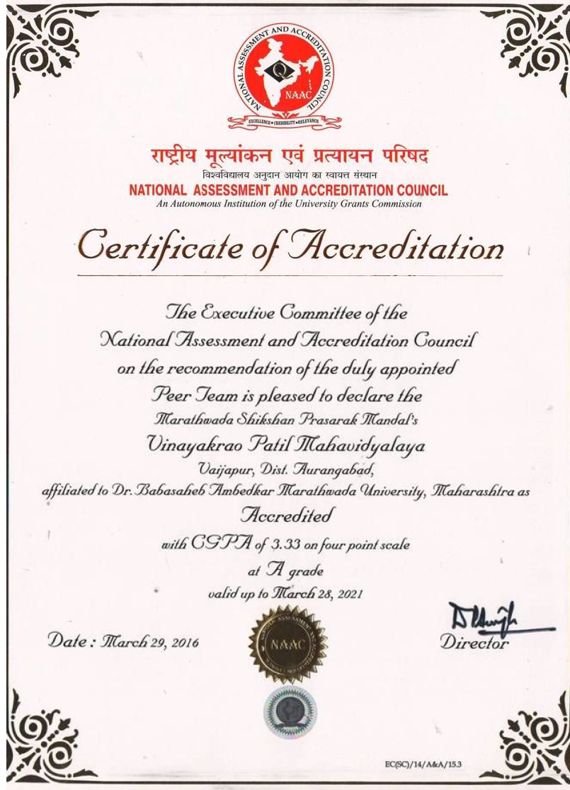 NAAC 2016 Certificate